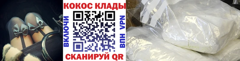 Где купить наркотики Алатырь Канабис 