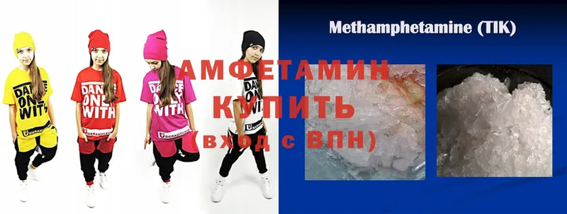 АМФ 98%  ОМГ ОМГ ТОР  Алатырь  где можно купить наркотик 