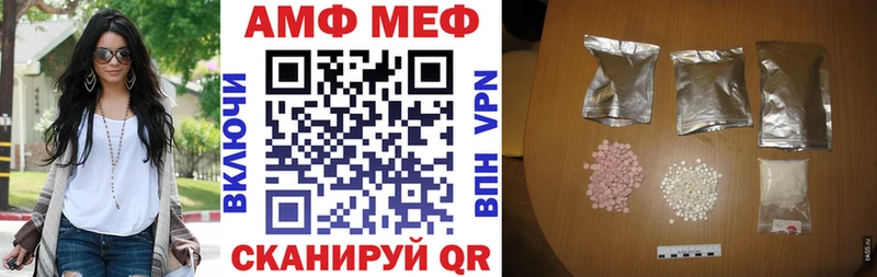 как найти наркотики Алатырь KRAKEN сайт Amphetamine 98%