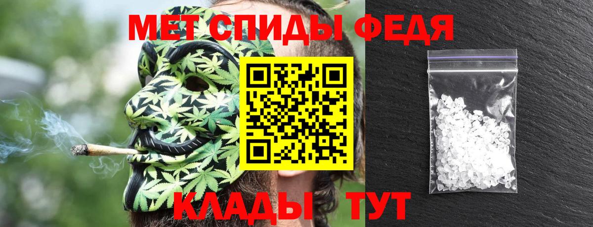 Алатырь  АМФ 98%  АМФ  Amphetamine Premium  Вход с VPN 