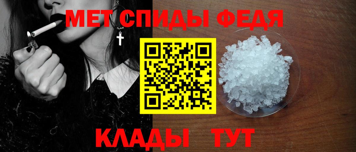 Amphetamine 98% Алатырь