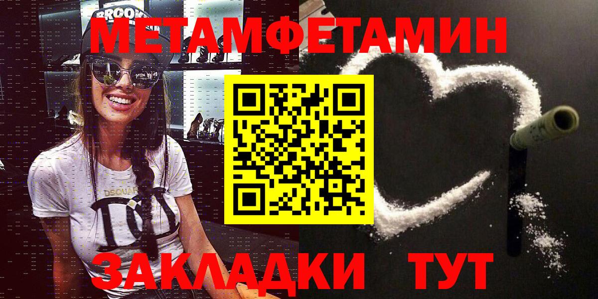 АМФ  Вход с VPN  Алатырь  Амфетамин 97% 
