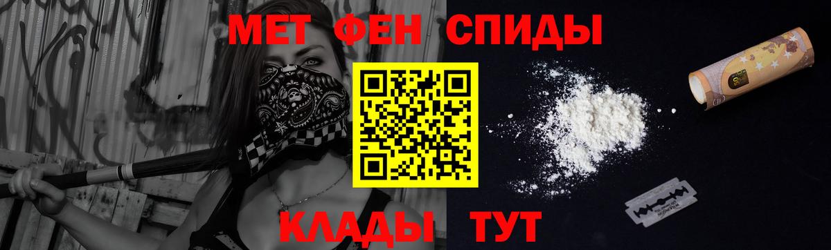 Amphetamine 97% Алатырь