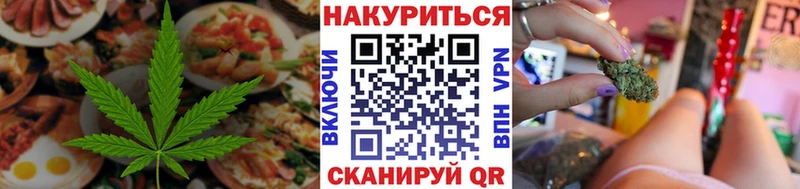 Еда ТГК конопля  цены   Алатырь 