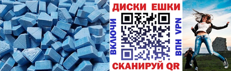ОМГ ОМГ ссылка купить Алатырь ЭКСТАЗИ Cube