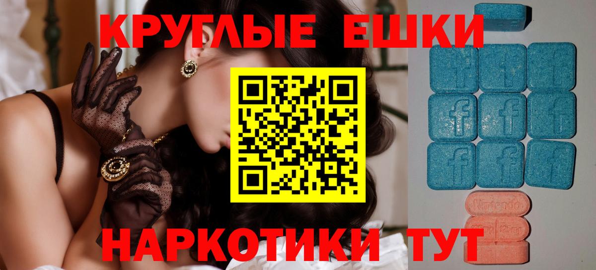 Экстази DUBAI Алатырь