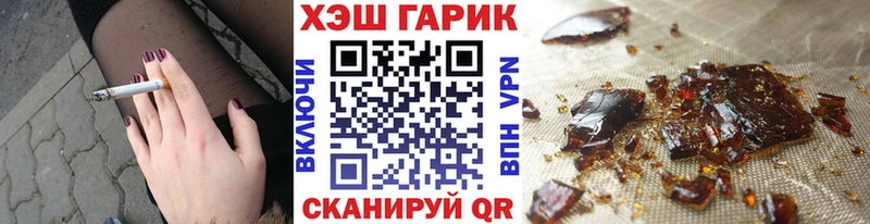 ГАШИШ убойный  что такое   Алатырь 