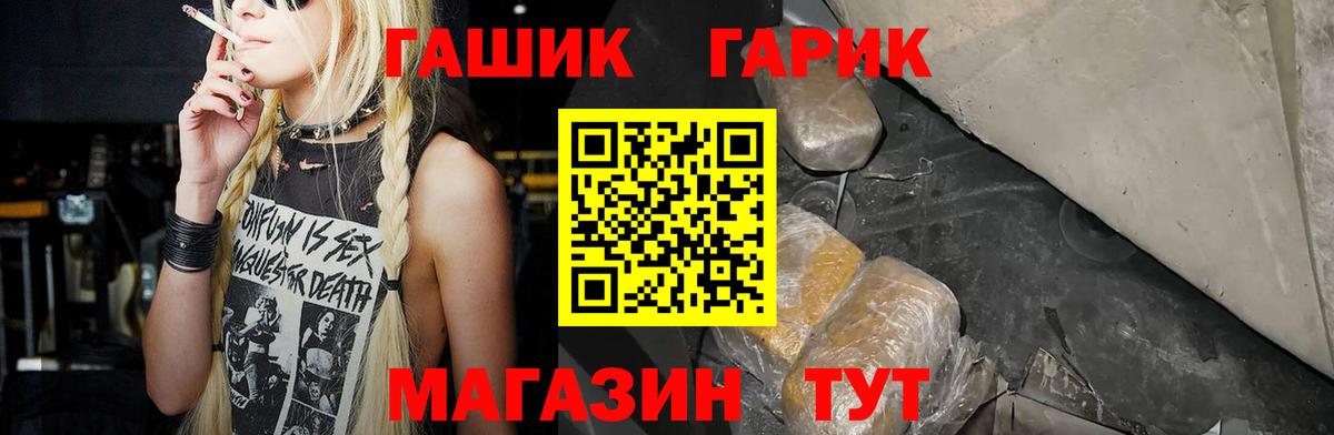 ГАШ Изолятор Алатырь