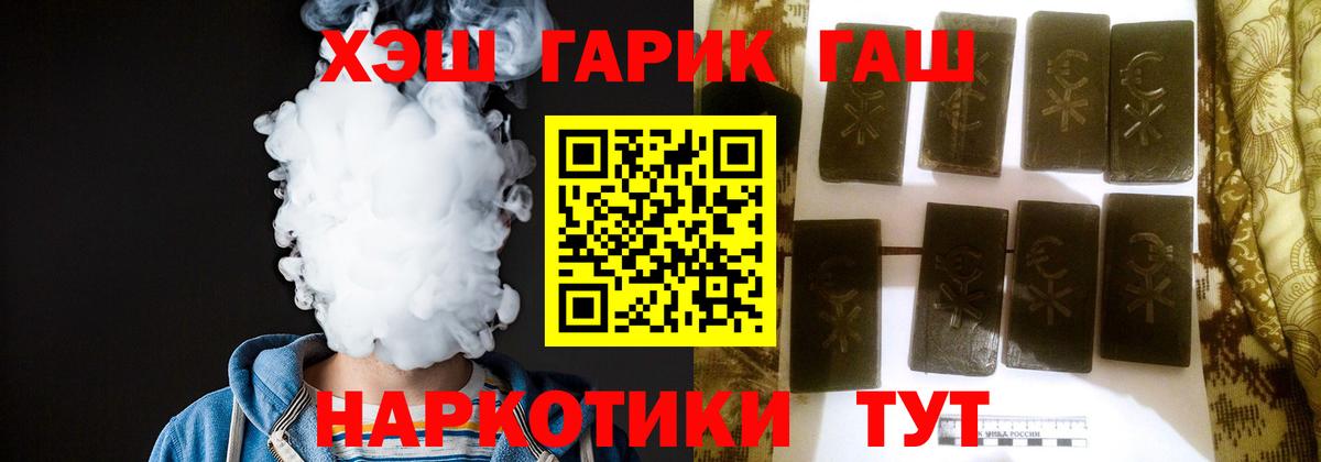 КОКАИН  Канабис  Меф кристаллы  Алатырь  МАРИХУАНА  Вход с VPN  ГАШИШ  Cocaine 