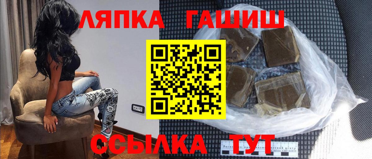 ГАШ Ice-O-Lator  Алатырь 