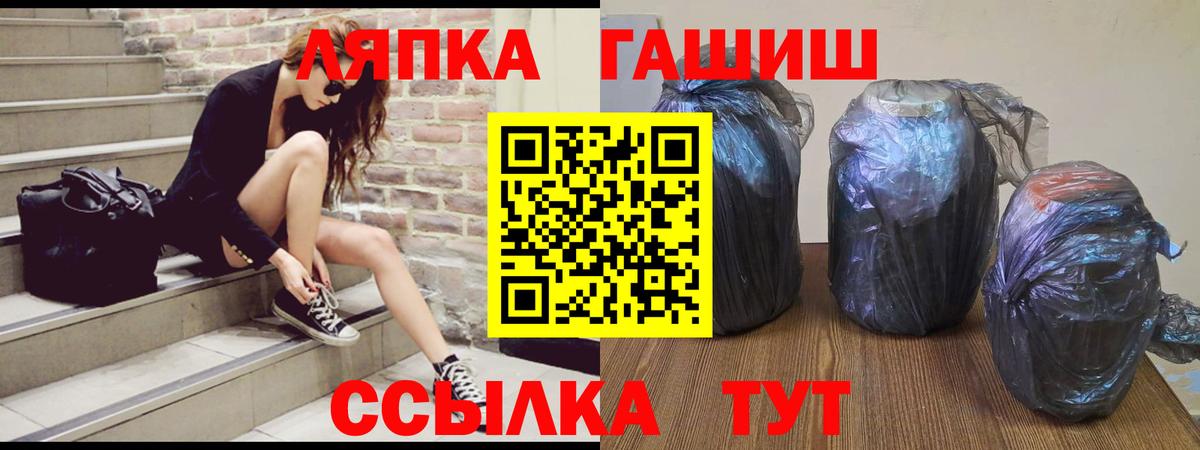 ГЕРОИН Алатырь