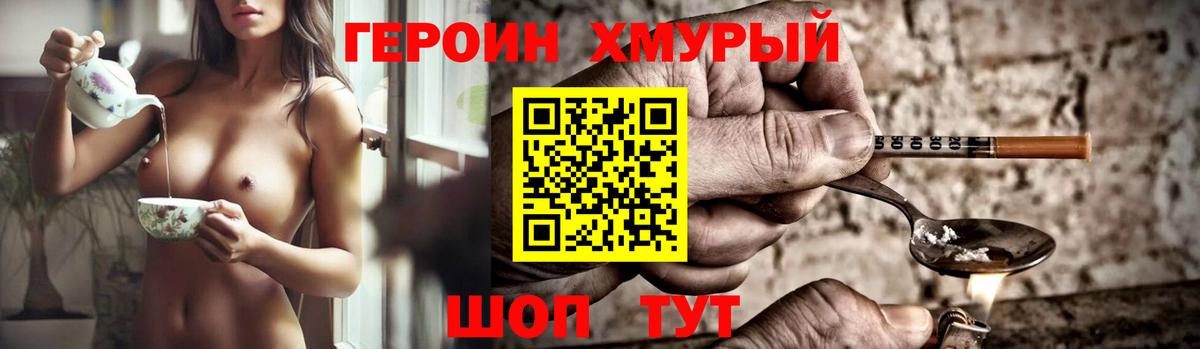 Алатырь  Героин гречка  Вход с VPN 