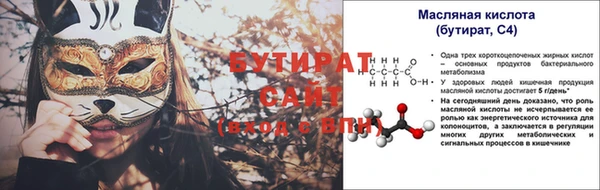 ешки Навашино