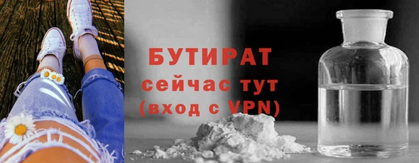 2c-b Надым