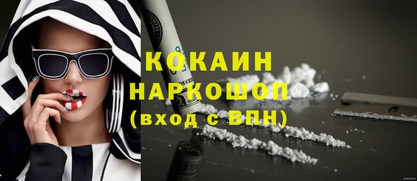 мефедрон мука Абинск