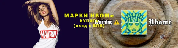 прущие крисы Наволоки