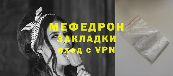 молекула духа Апатиты