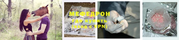 прущие крисы Наволоки