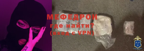 ALPHA-PVP Абаза