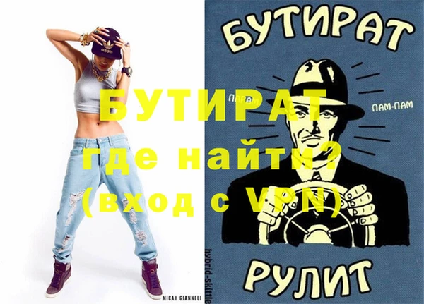 прущие крисы Наволоки