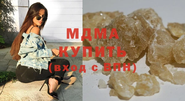 скорость mdpv Анжеро-Судженск