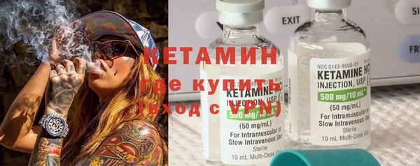 2c-b Надым