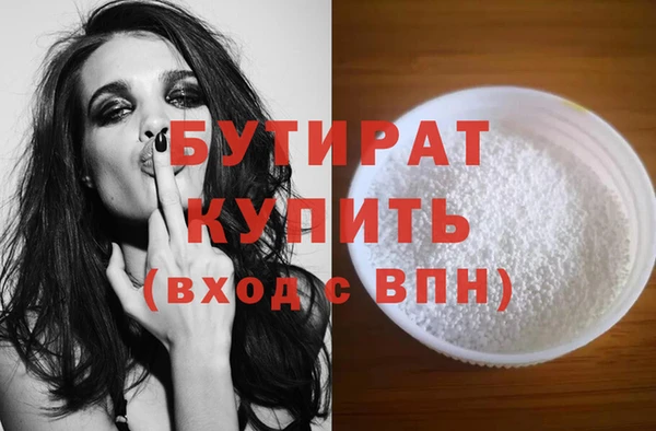 ешки Навашино
