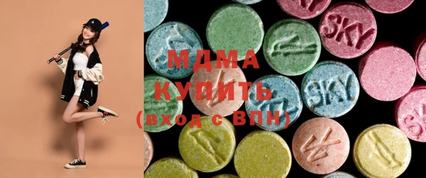 метамфетамин Абдулино