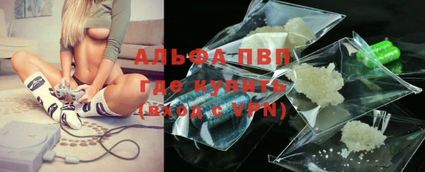 гашиш Анива
