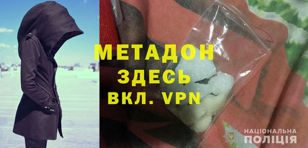 гашиш Анива
