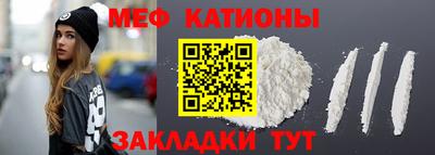 а пвп мука Азнакаево