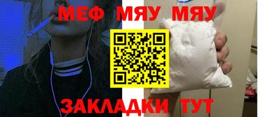 mdpv Абакан