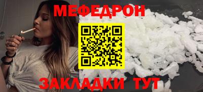 мдпв Азнакаево