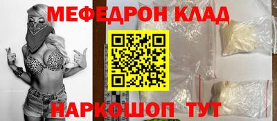 мдпв Азнакаево