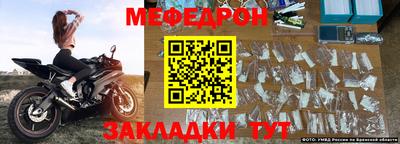 мдпв Азнакаево