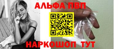 а пвп мука Азнакаево