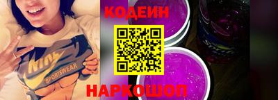 дживик Абинск