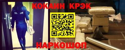 дживик Абинск
