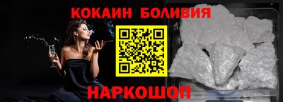дживик Абинск