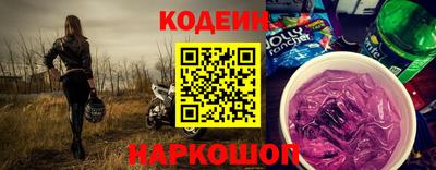 Альфа ПВП Волжск