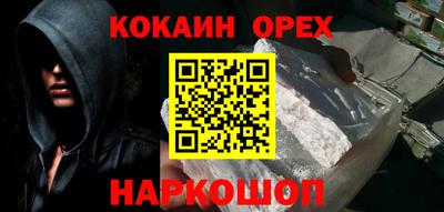 дживик Абинск