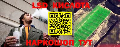 мяу мяу кристалл Волжский