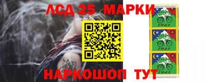 мяу мяу кристалл Волжский