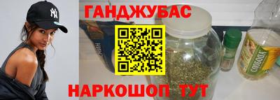 мяу мяу кристалл Волжский