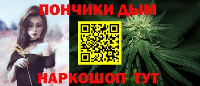 мяу мяу кристалл Волжский