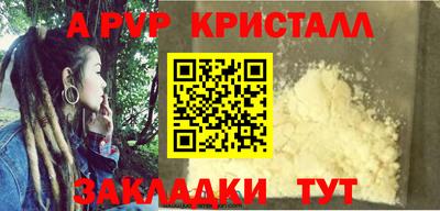 индика Азнакаево