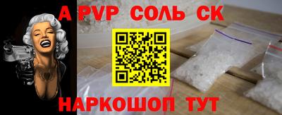 Альфа ПВП Волжск
