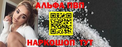 а пвп мука Азнакаево