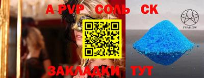 дживик Абинск