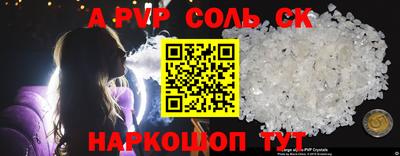 mdpv Абакан
